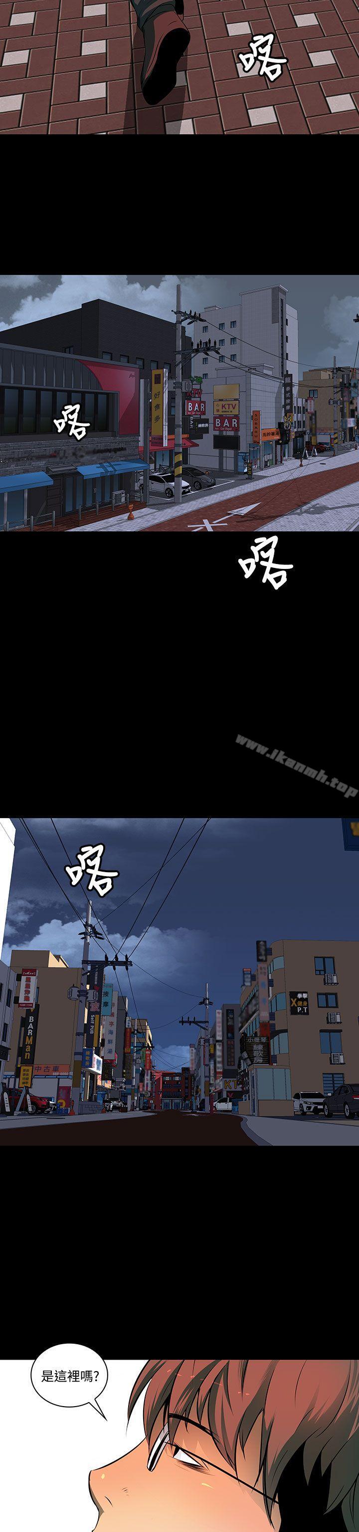 人妻的秘密第3话