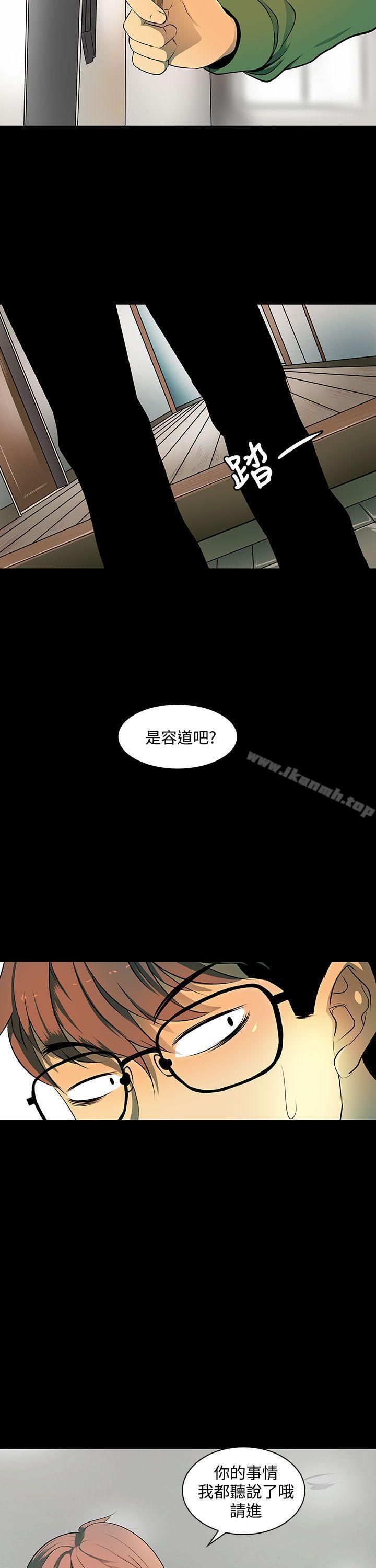 人妻的秘密第3话