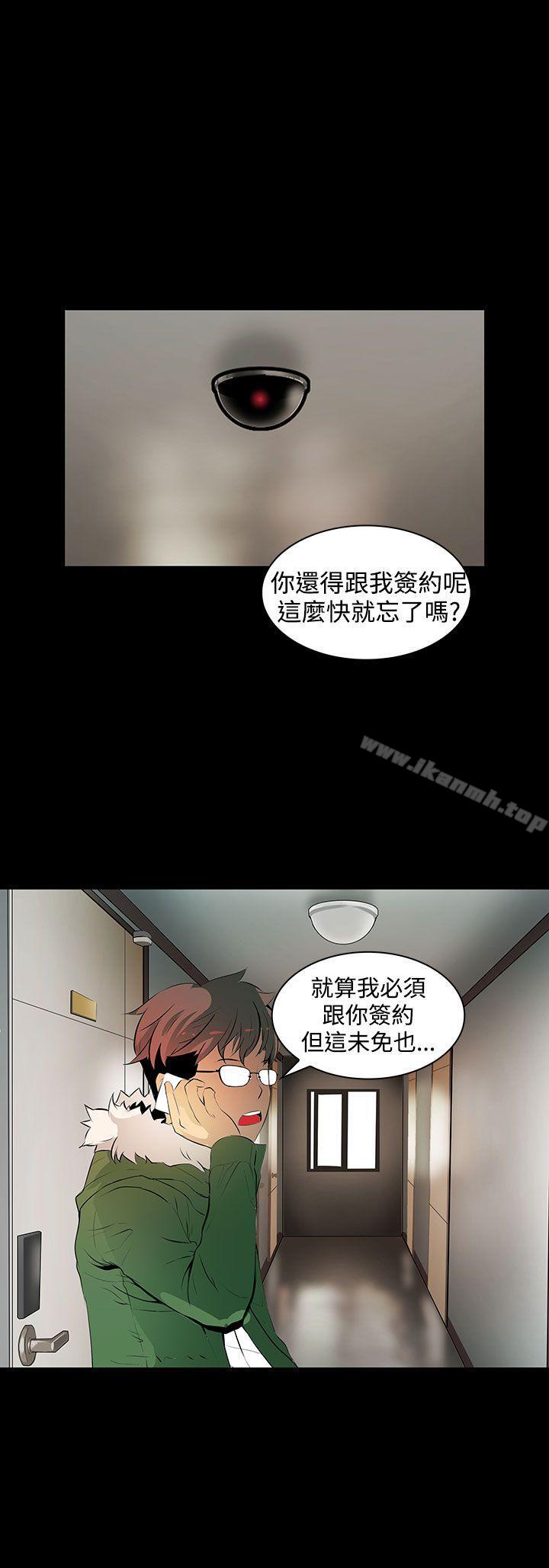 人妻的秘密第4话