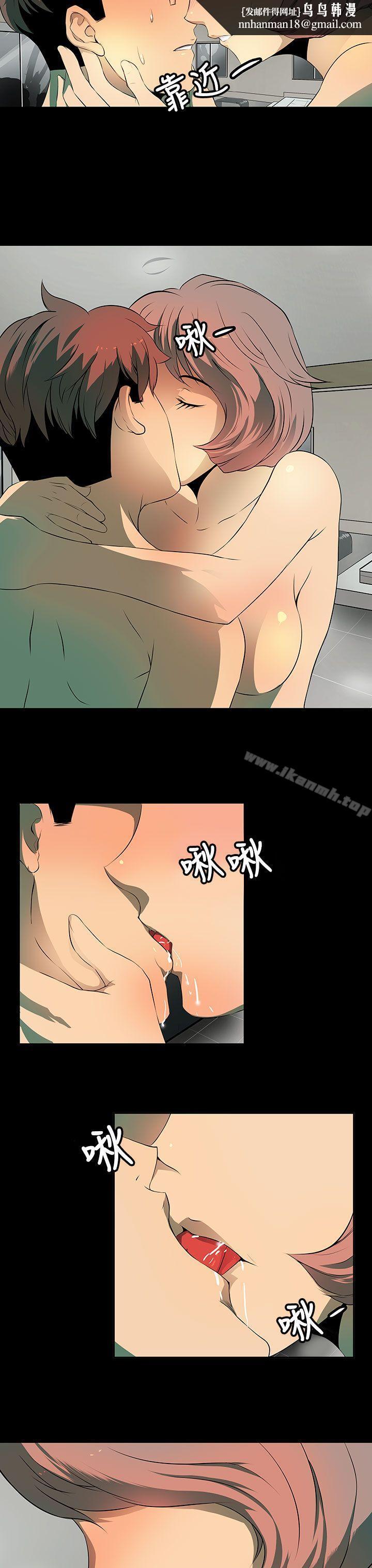 人妻的秘密第4话
