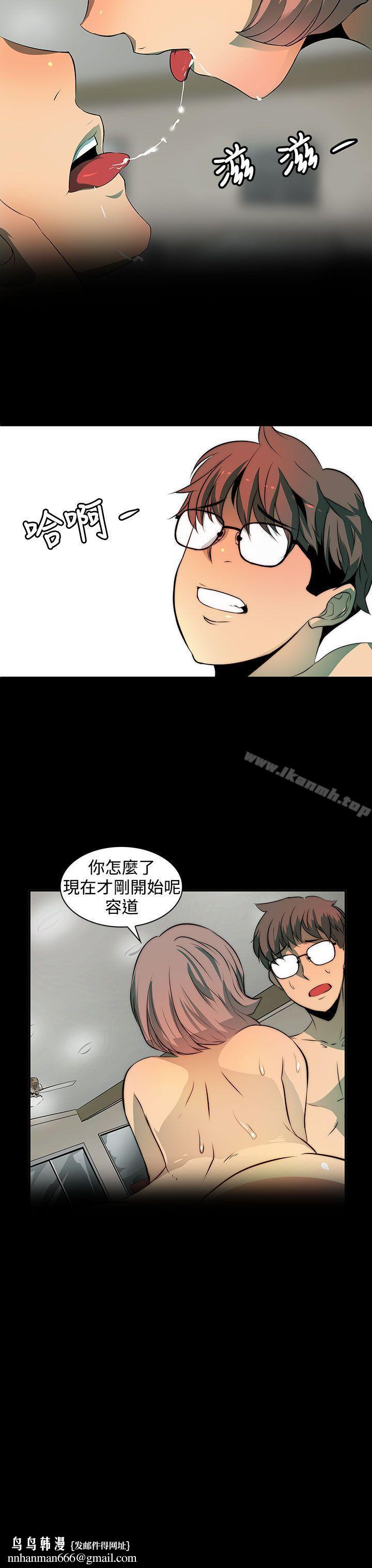 人妻的秘密第4话
