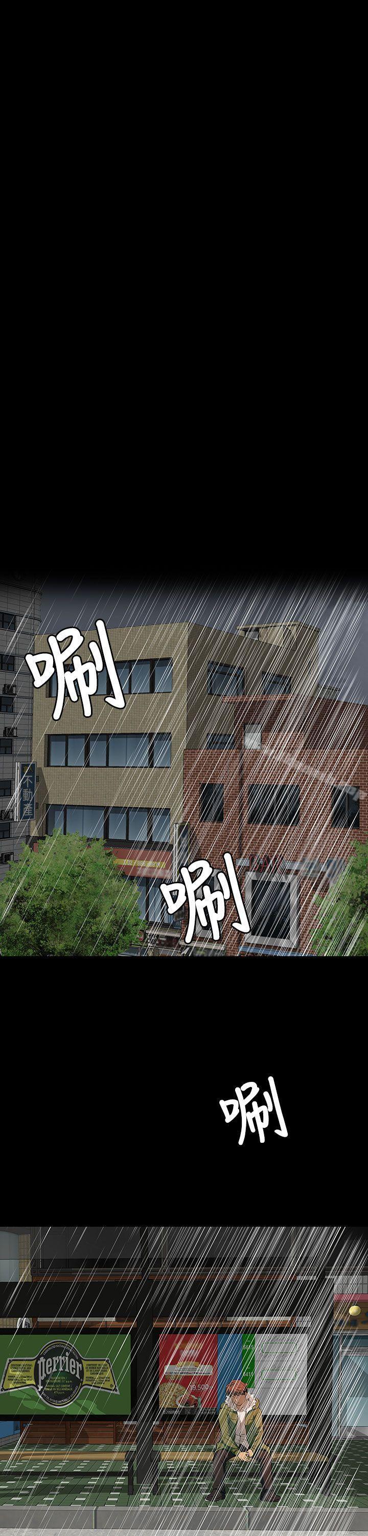 人妻的秘密第4话