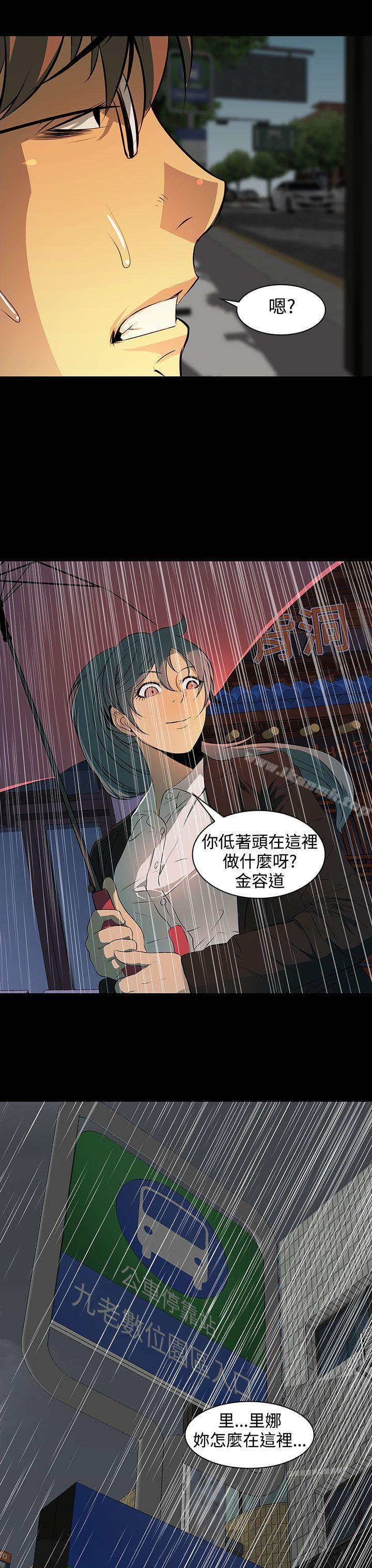 人妻的秘密第4话