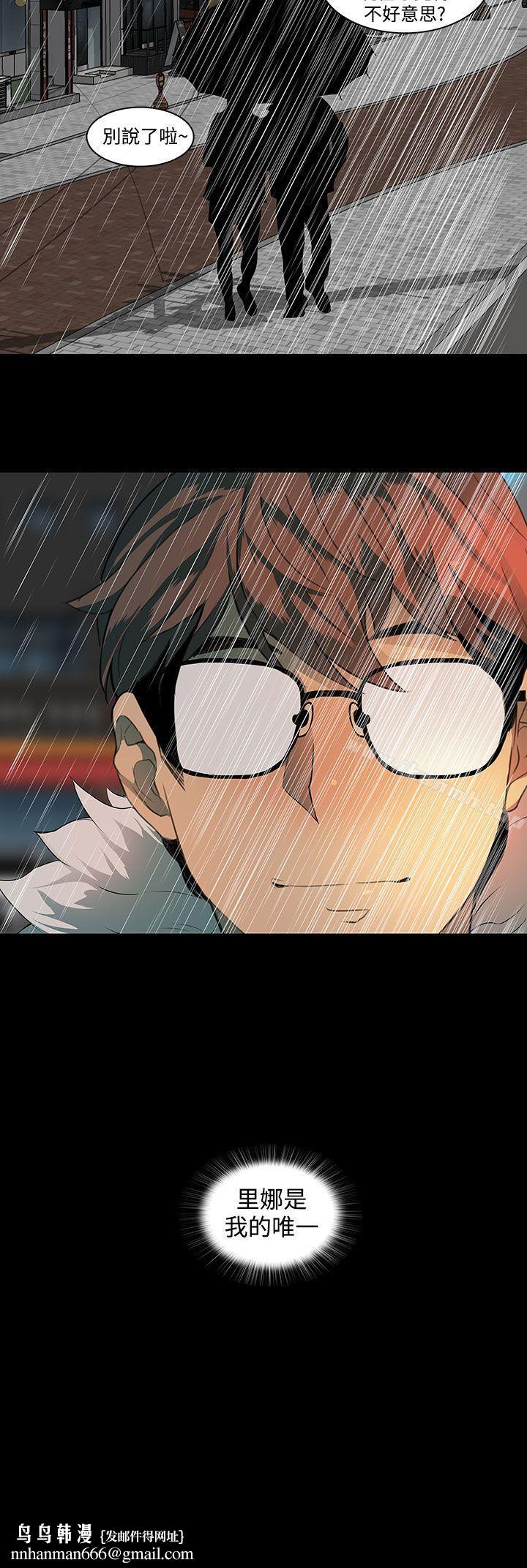 人妻的秘密第4话