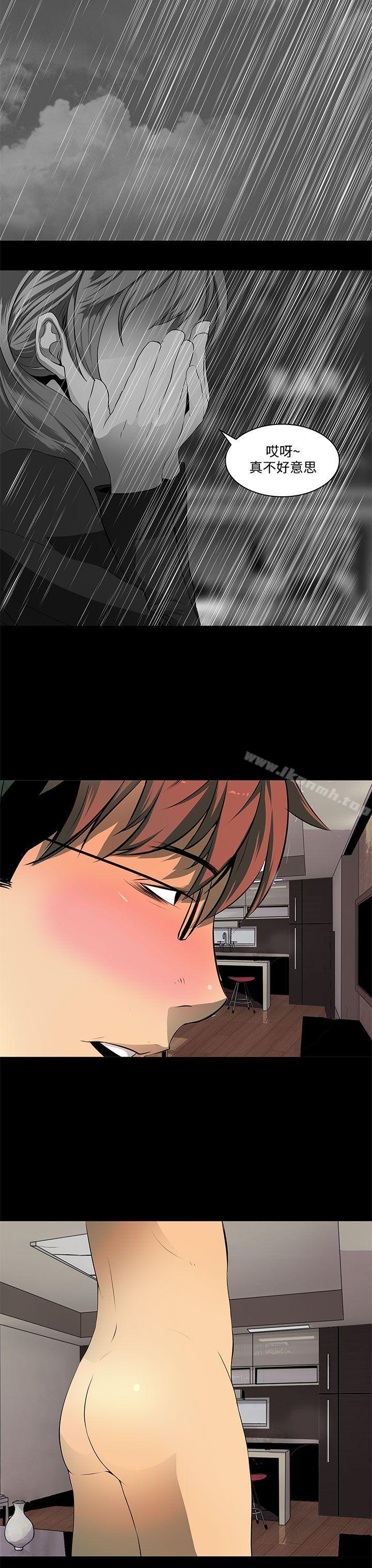 人妻的秘密第5话