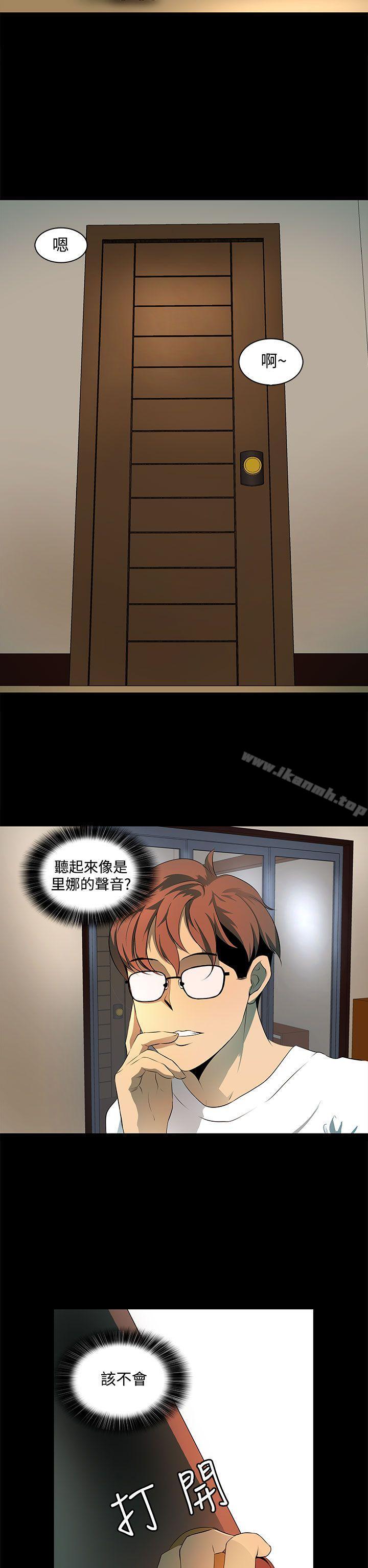 人妻的秘密第5话