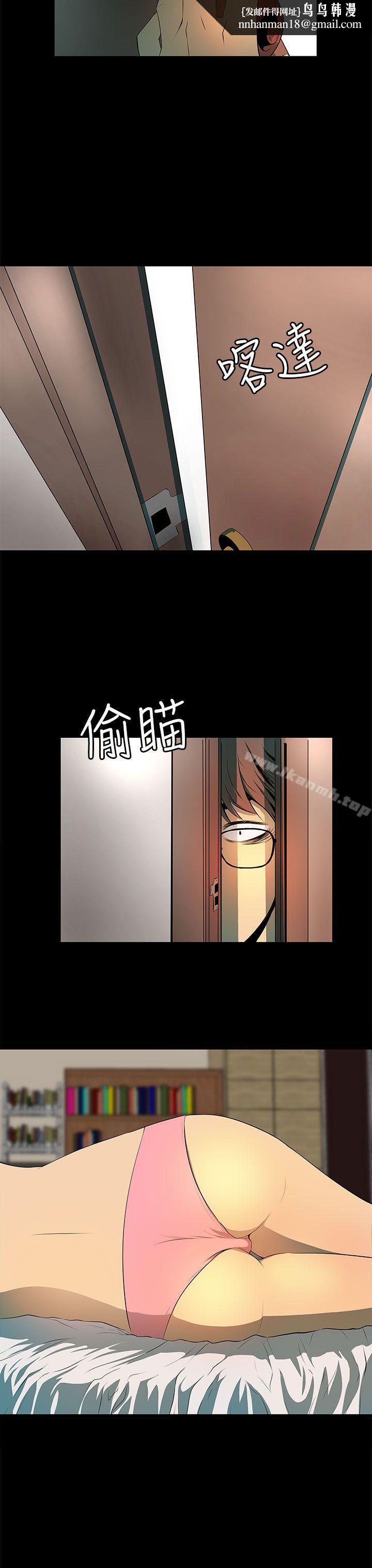 人妻的秘密第5话