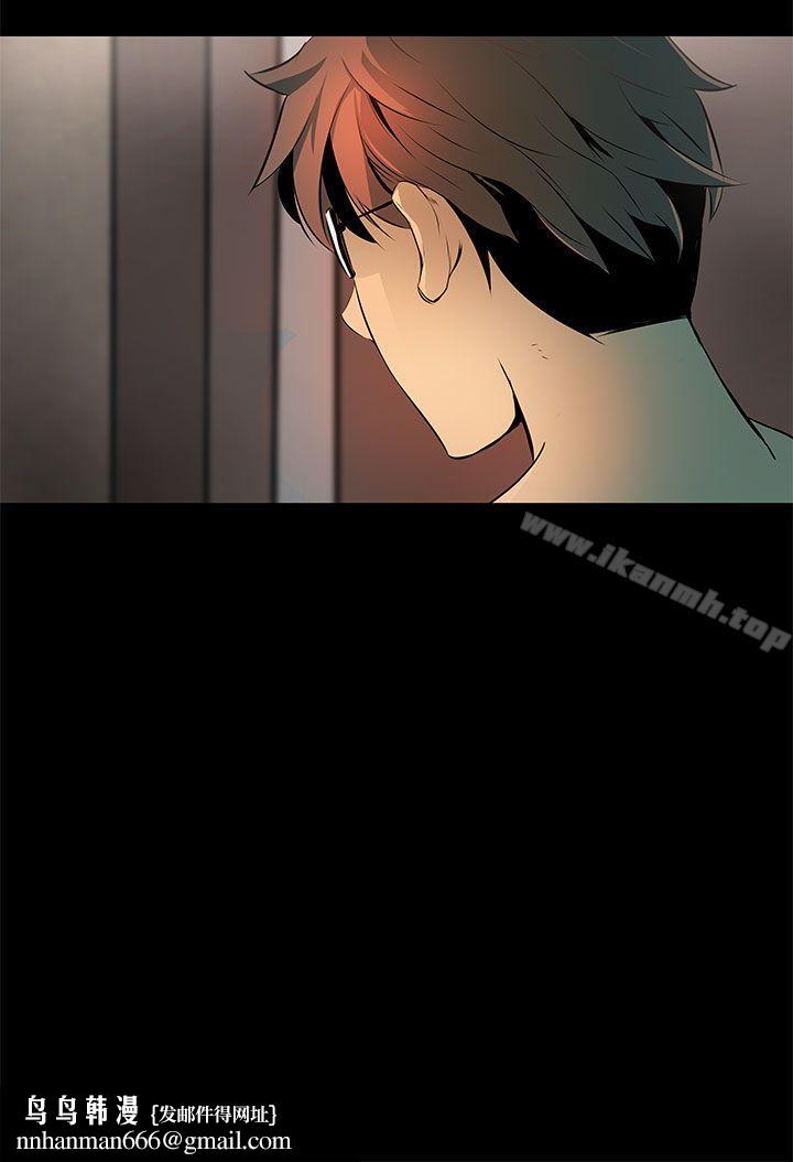 人妻的秘密第5话