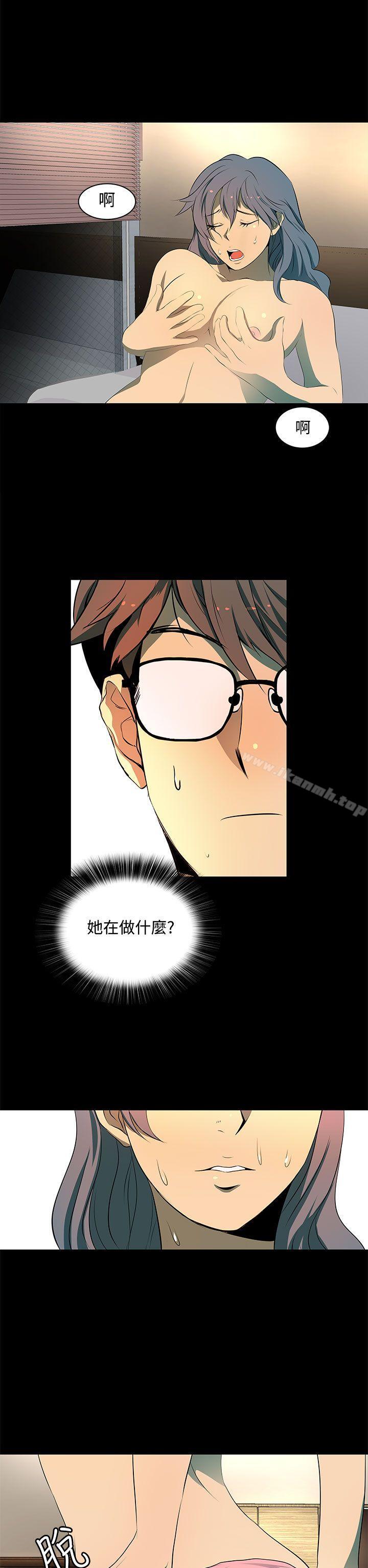 人妻的秘密第5话