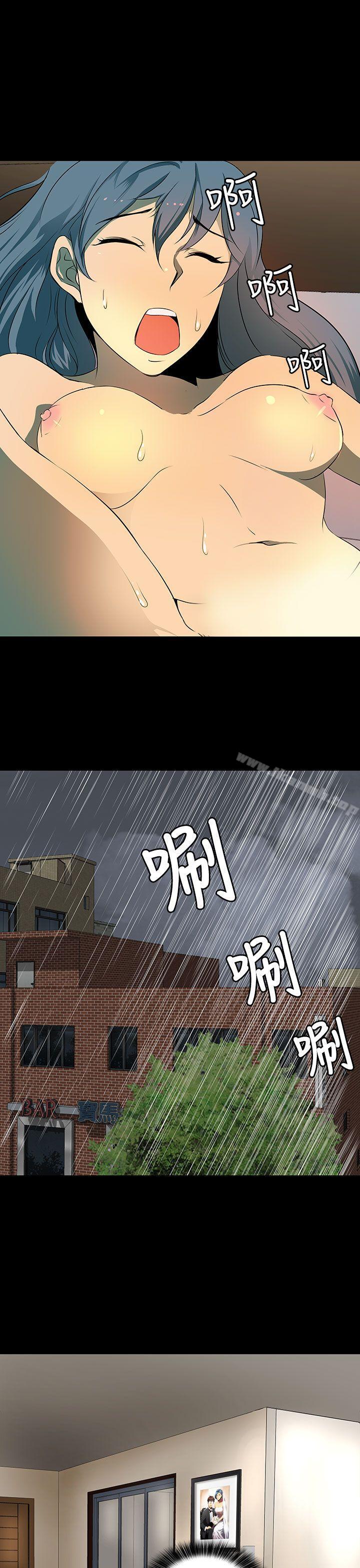 人妻的秘密第5话