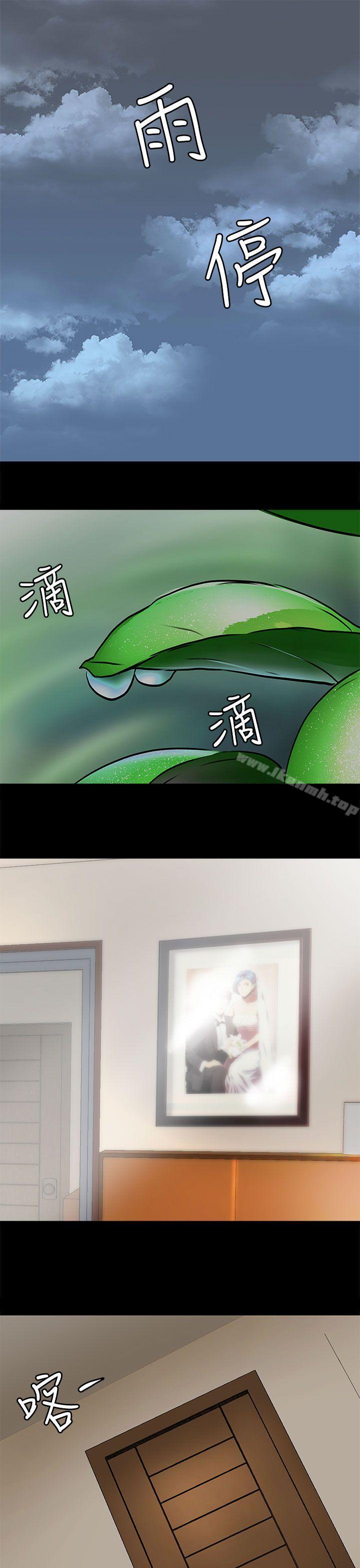 人妻的秘密第6话