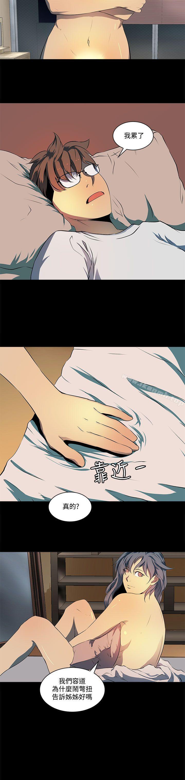 人妻的秘密第6话
