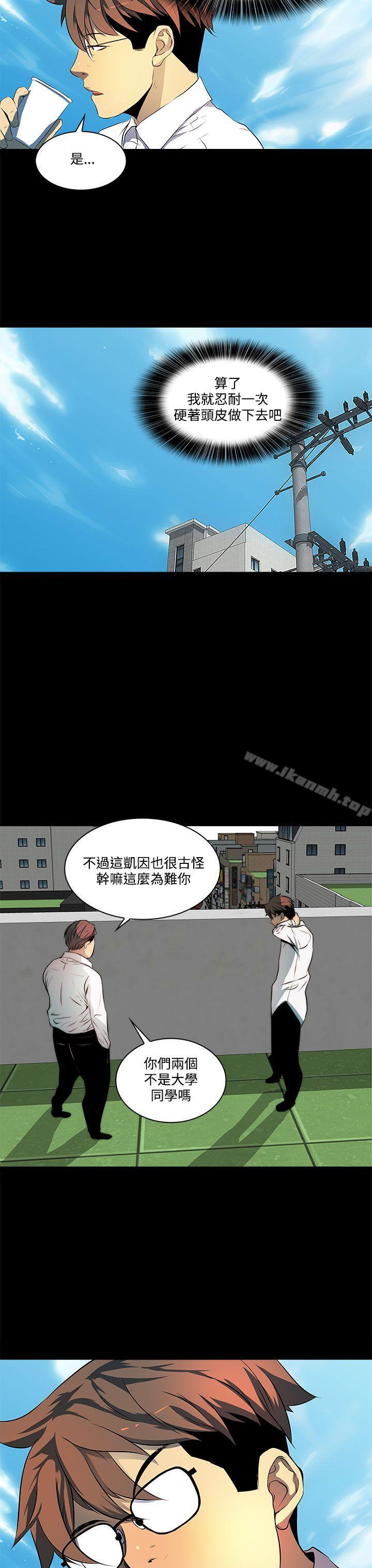人妻的秘密第6话