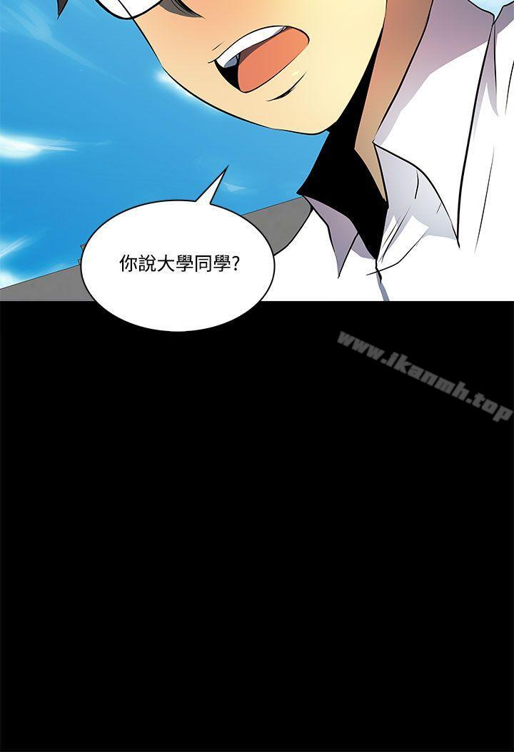 人妻的秘密第6话