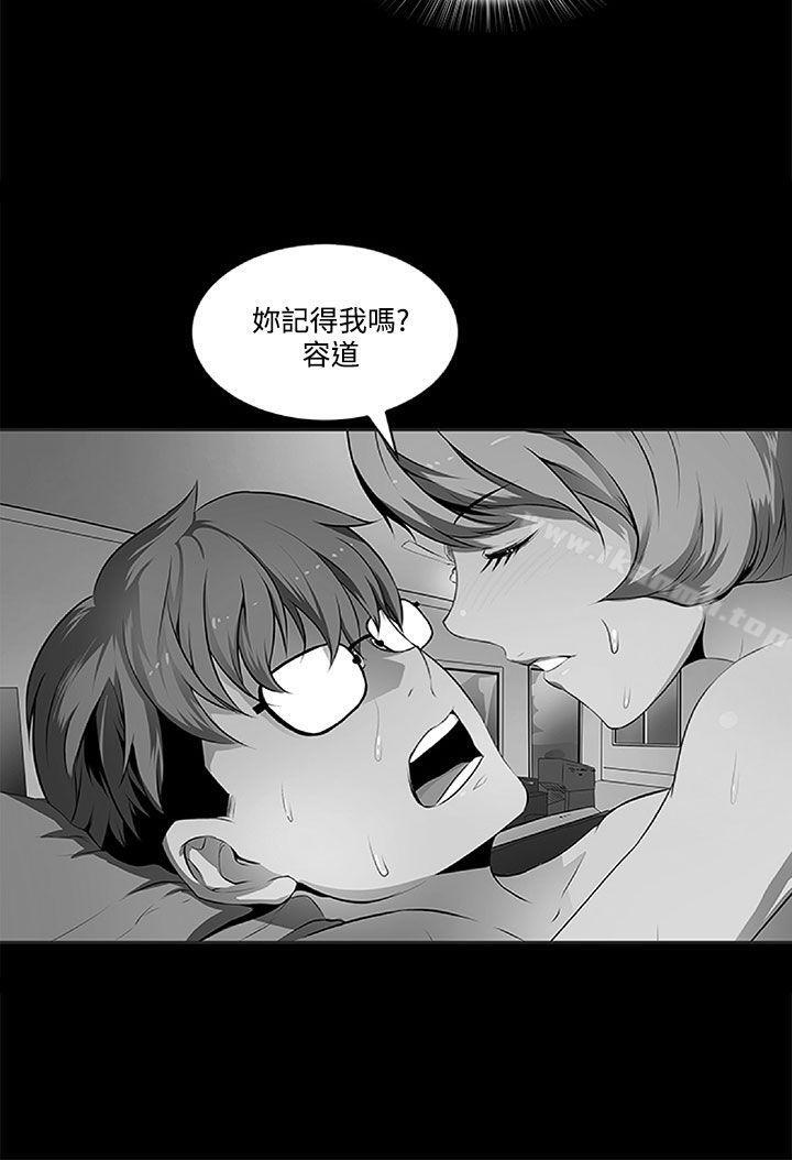 人妻的秘密第6话