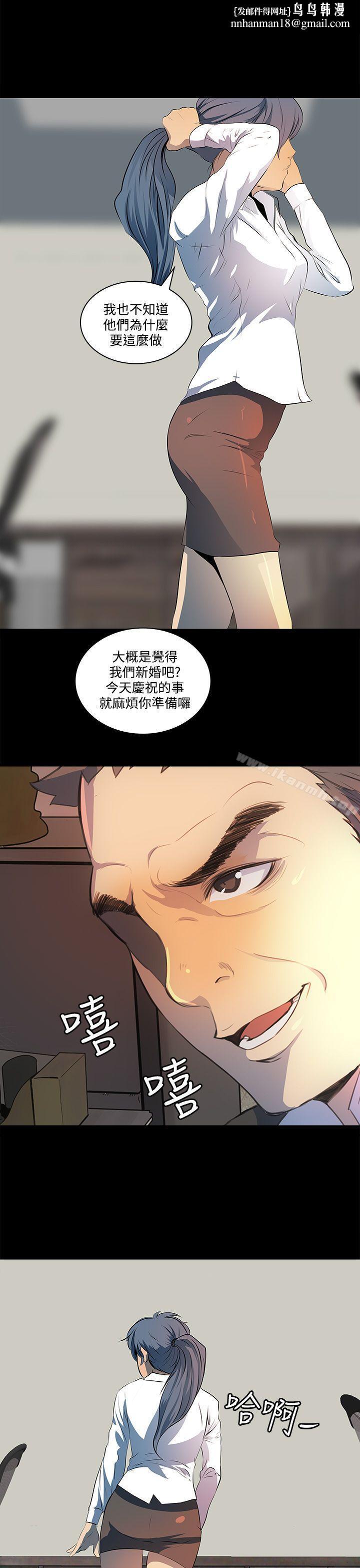 人妻的秘密第7话