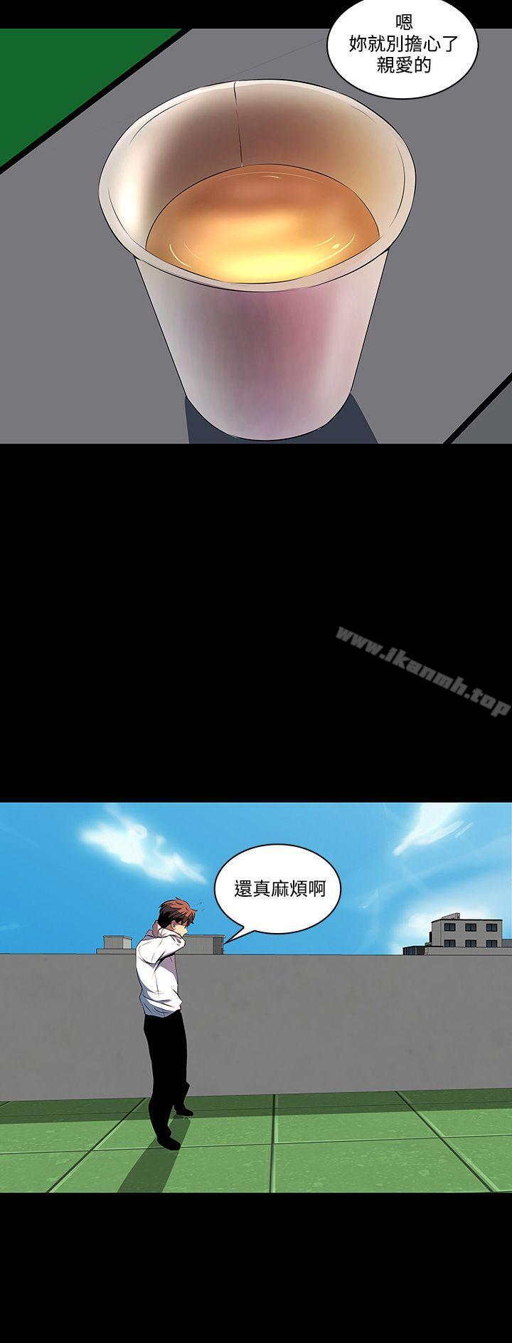 人妻的秘密第7话
