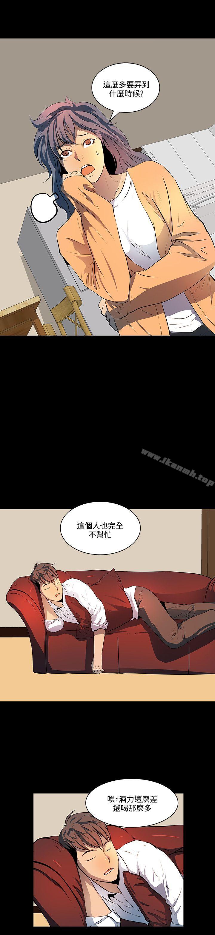 人妻的秘密第7话
