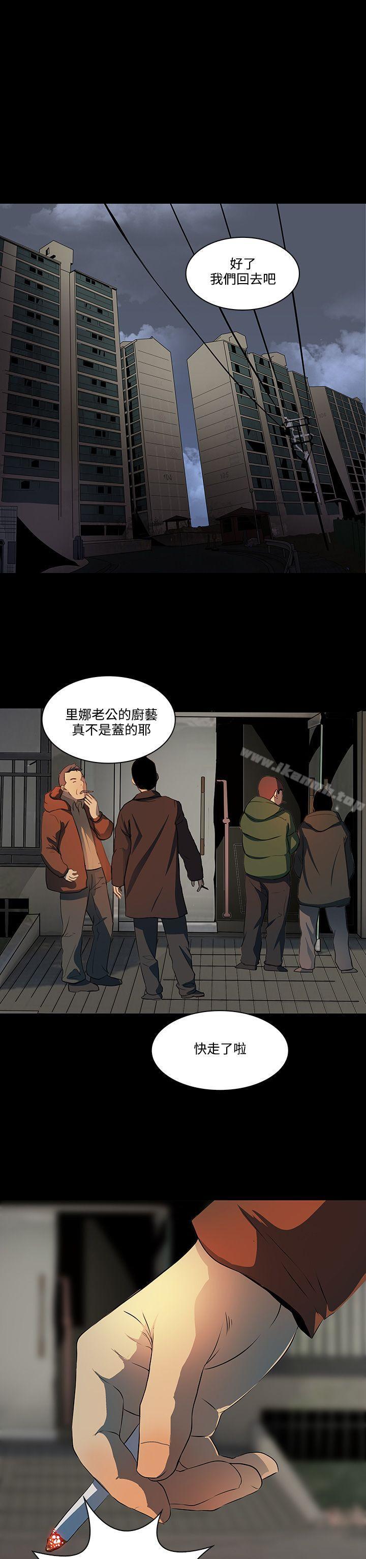 人妻的秘密第7话