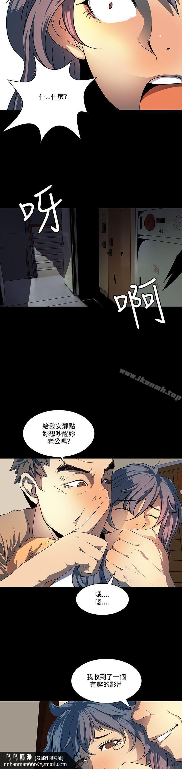 人妻的秘密第7话