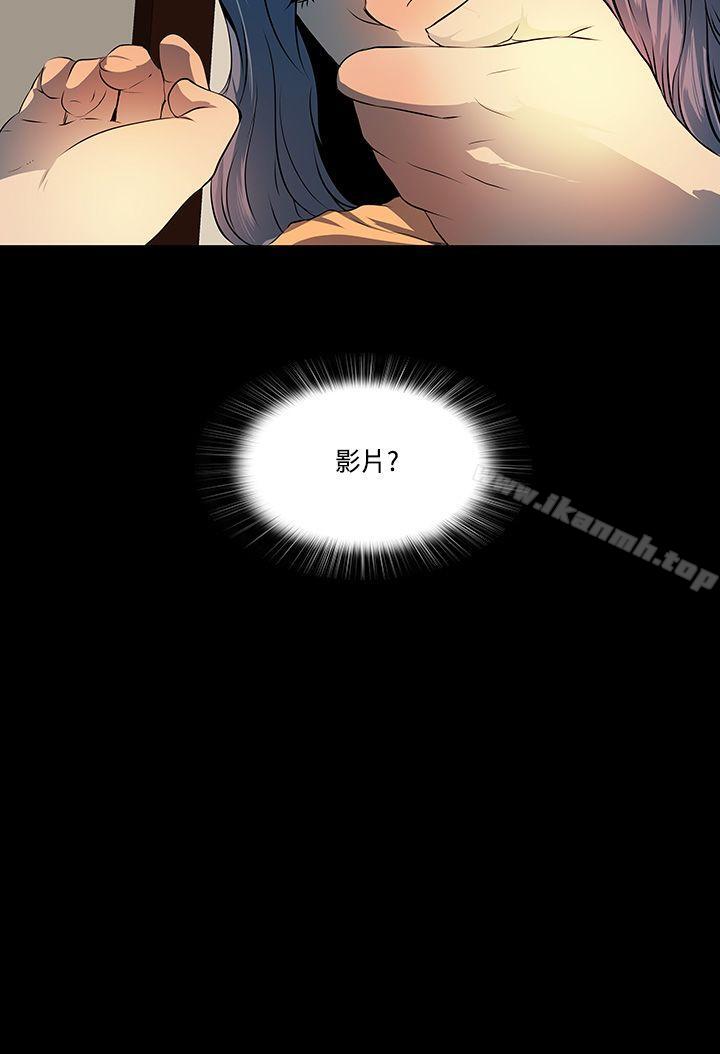 人妻的秘密第7话