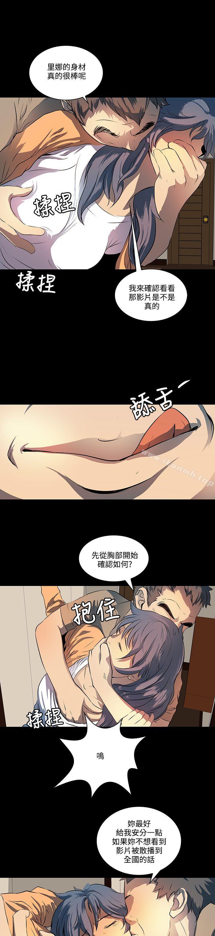 人妻的秘密第7话