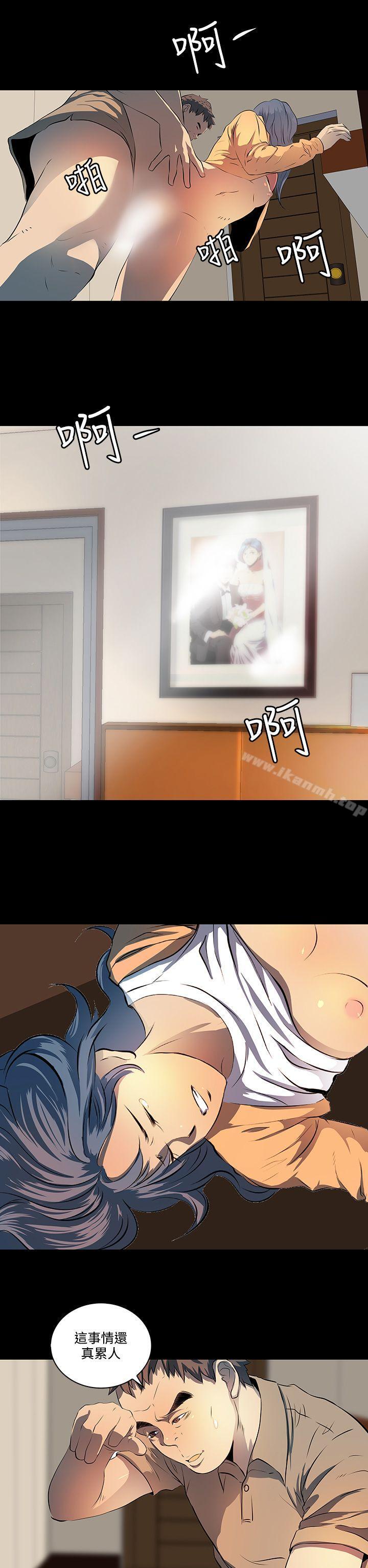 人妻的秘密第7话