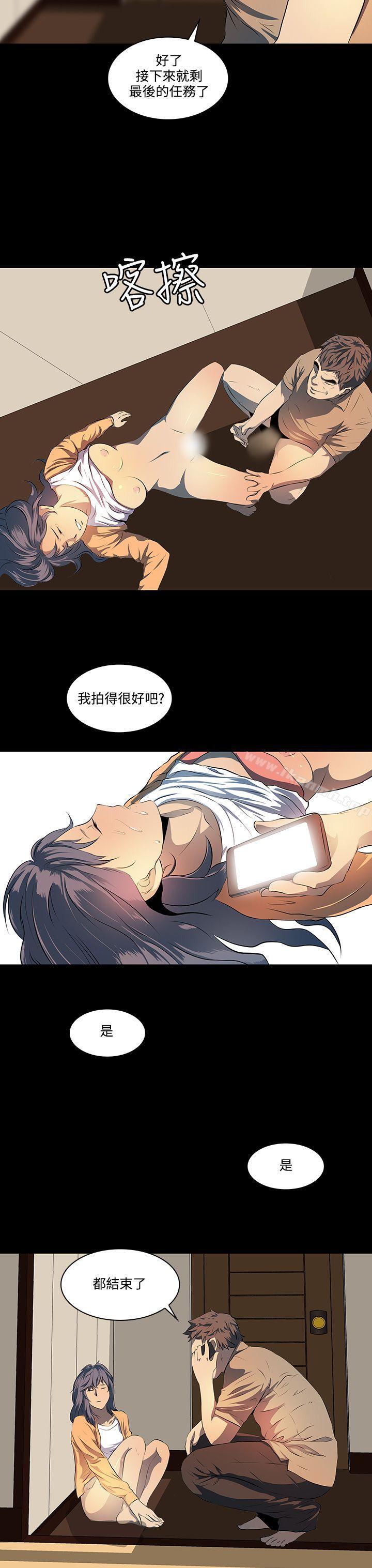 人妻的秘密第7话