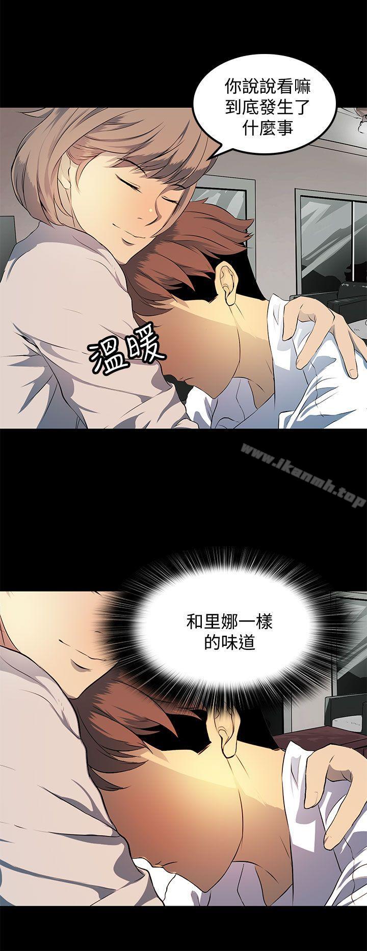 人妻的秘密第8话
