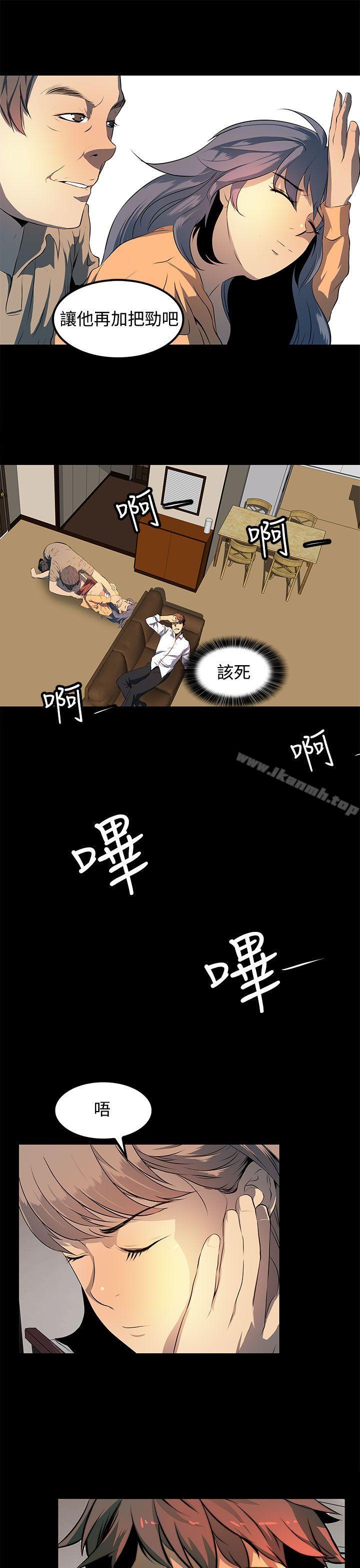 人妻的秘密第8话