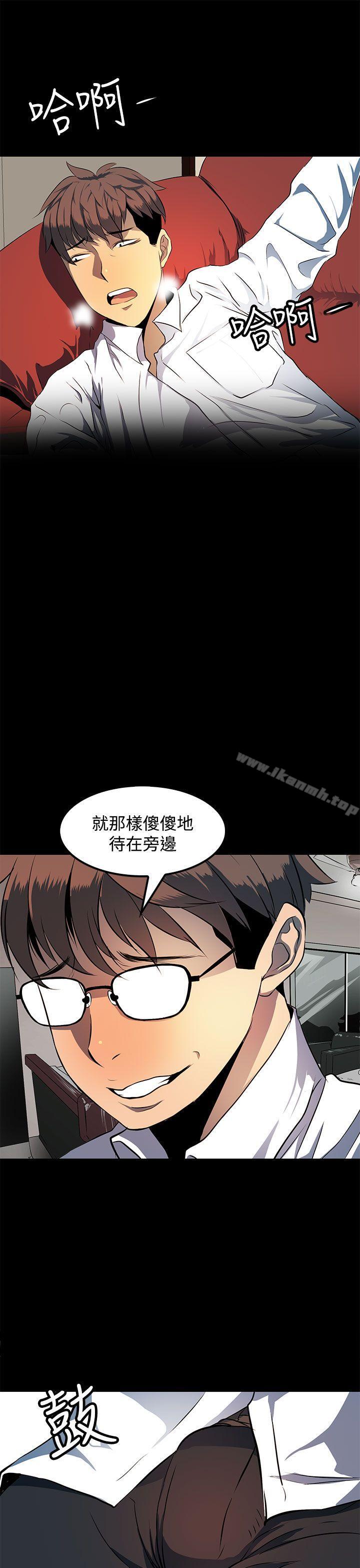 人妻的秘密第8话