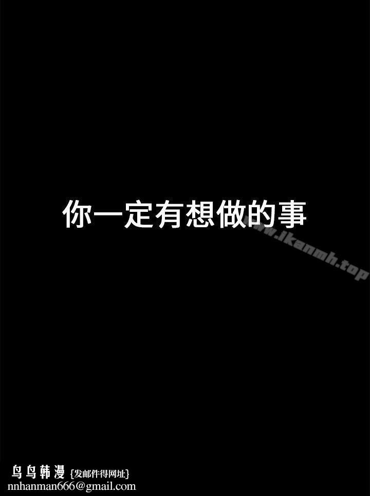 人妻的秘密第8话