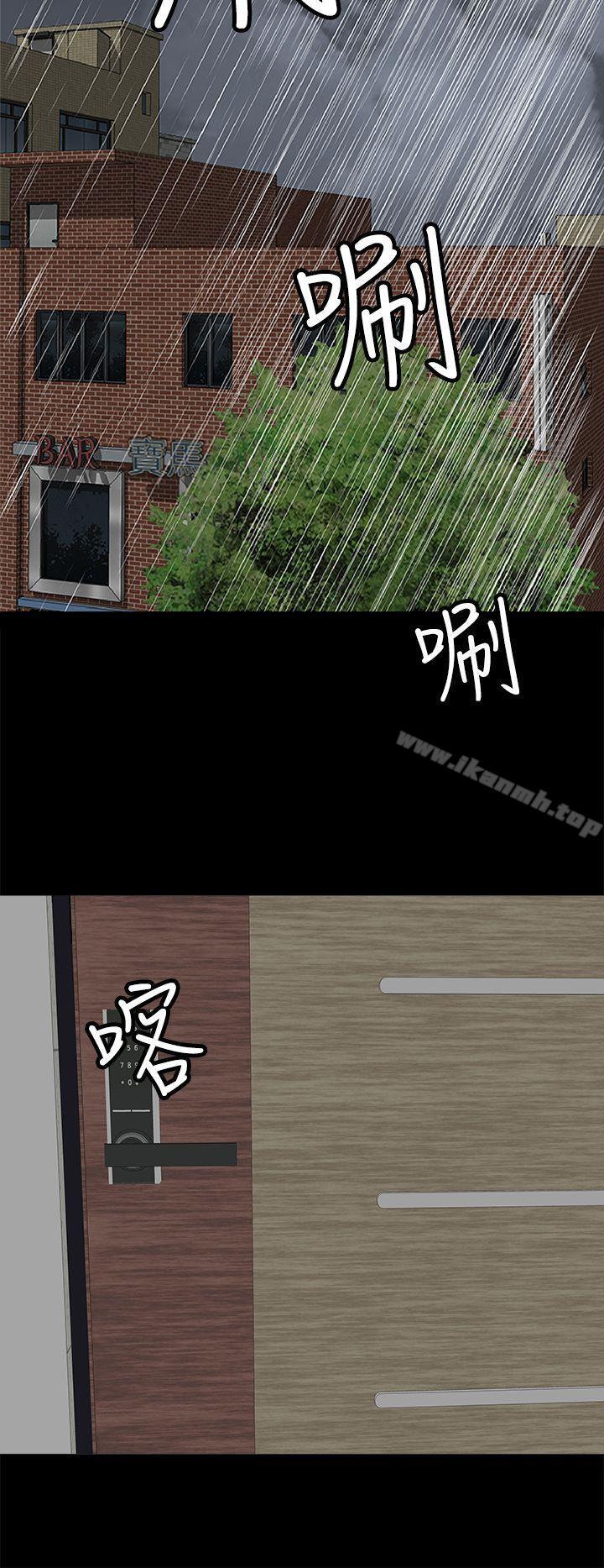 人妻的秘密第9话