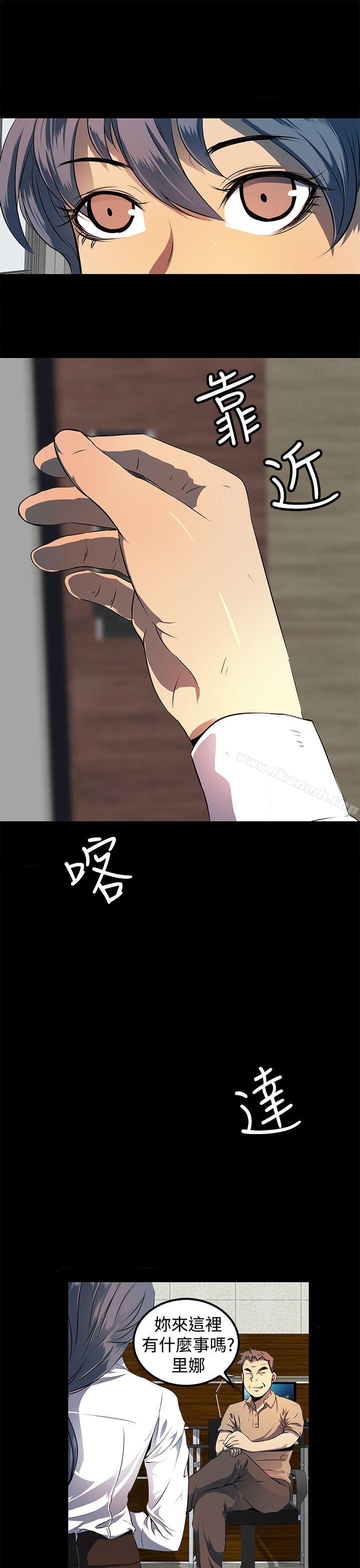 人妻的秘密第9话