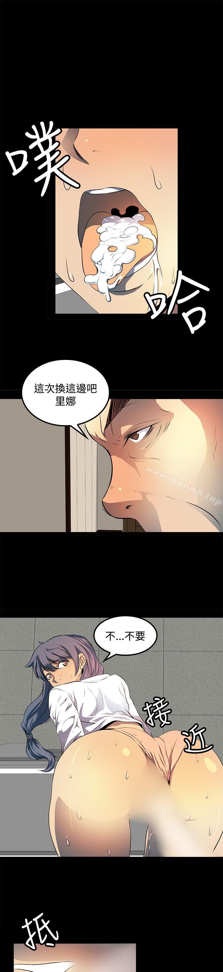 人妻的秘密第9话
