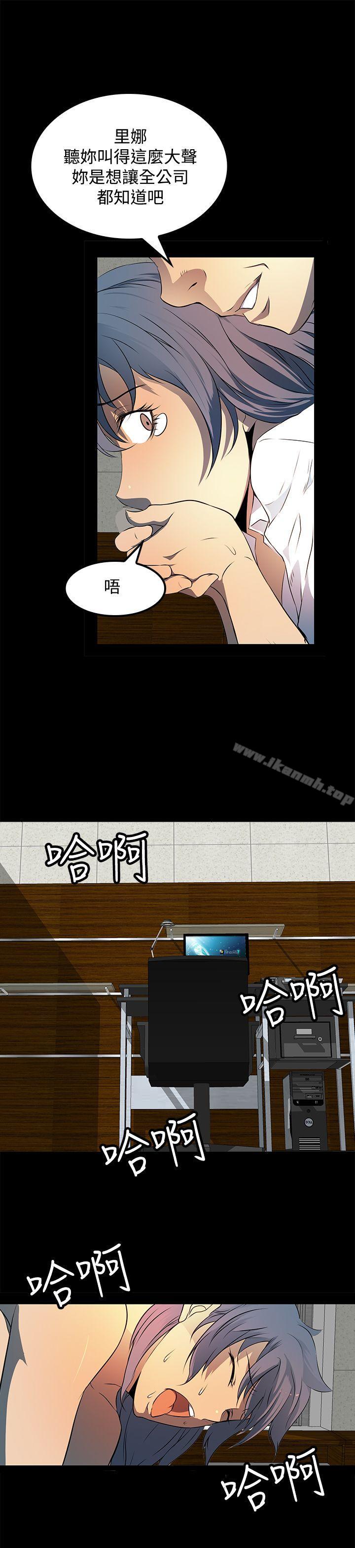 人妻的秘密第9话