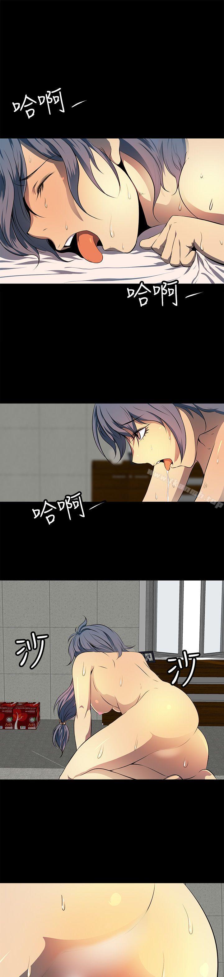 人妻的秘密第10话