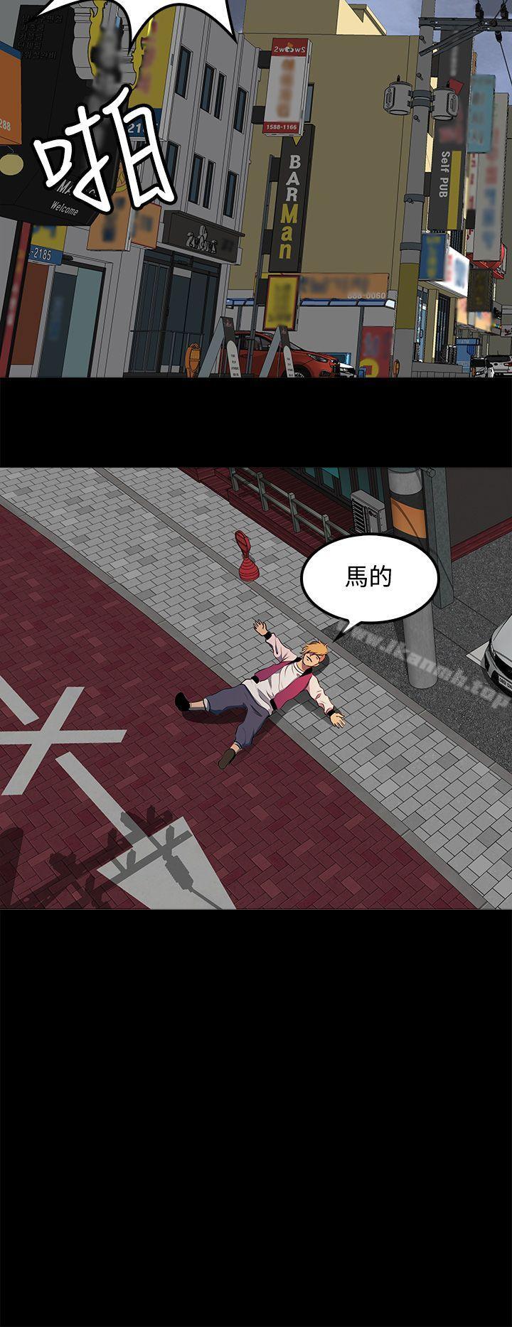 人妻的秘密第10话
