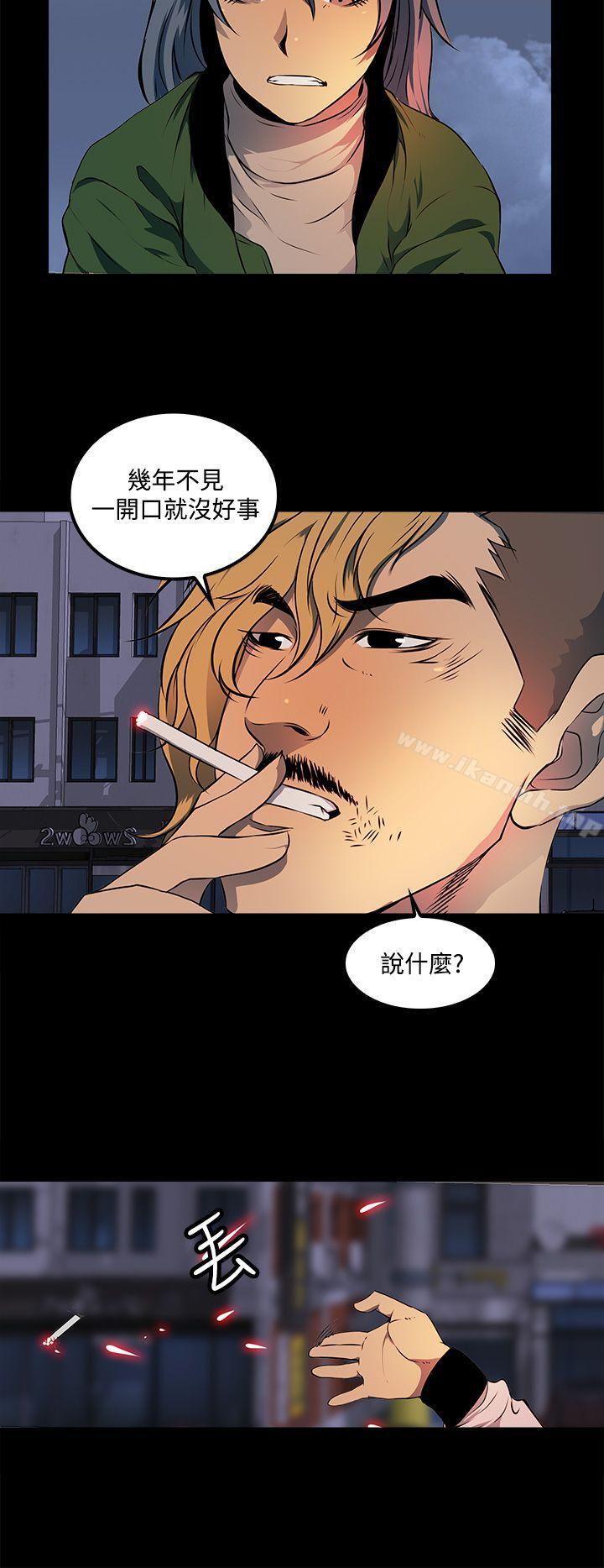 人妻的秘密第10话