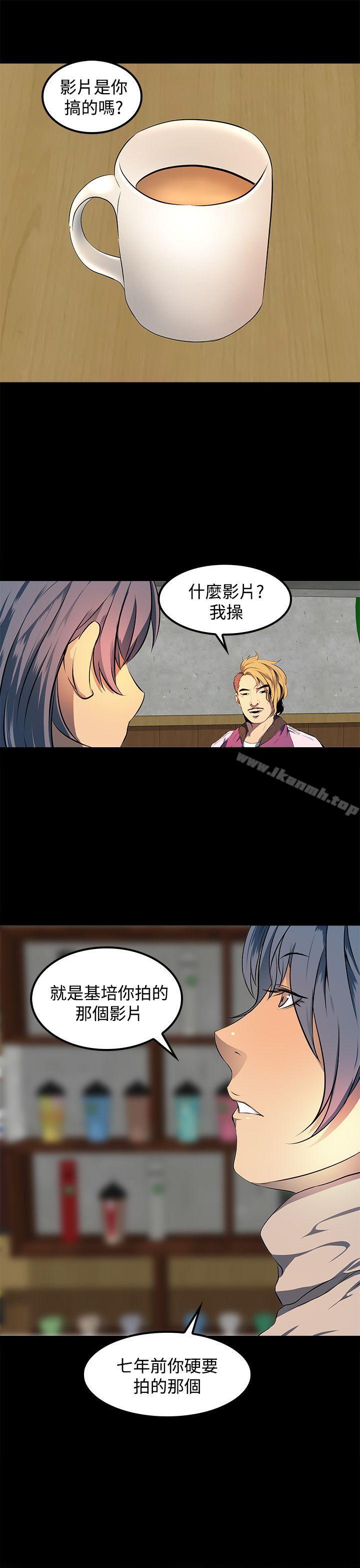 人妻的秘密第10话