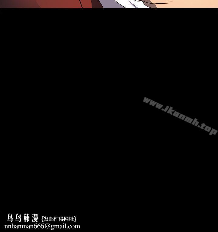 人妻的秘密第10话