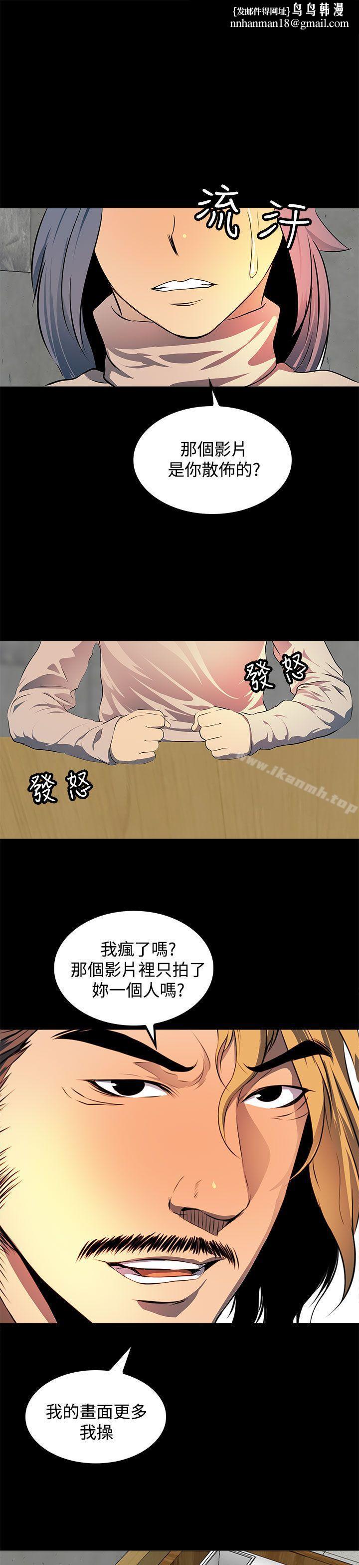 人妻的秘密第11話