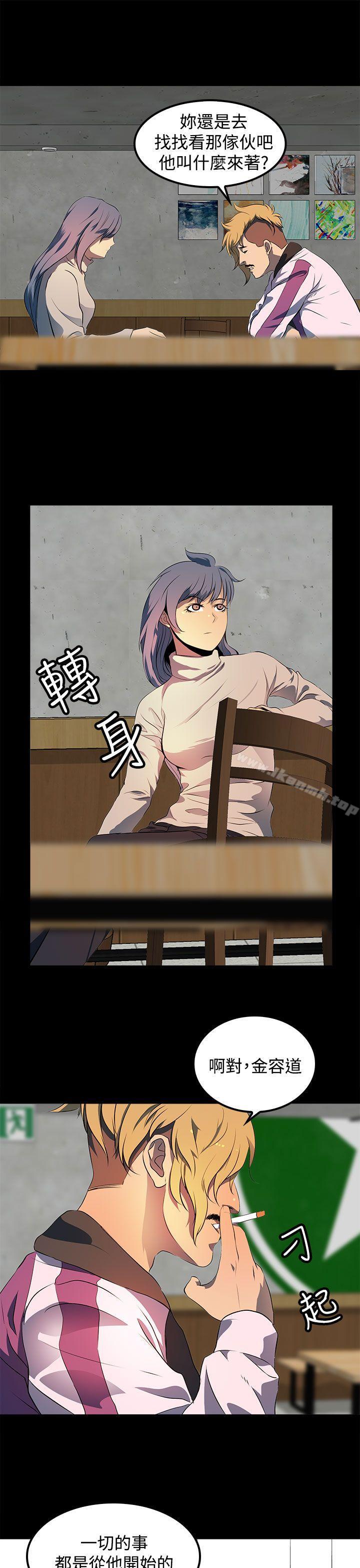 人妻的秘密第11話