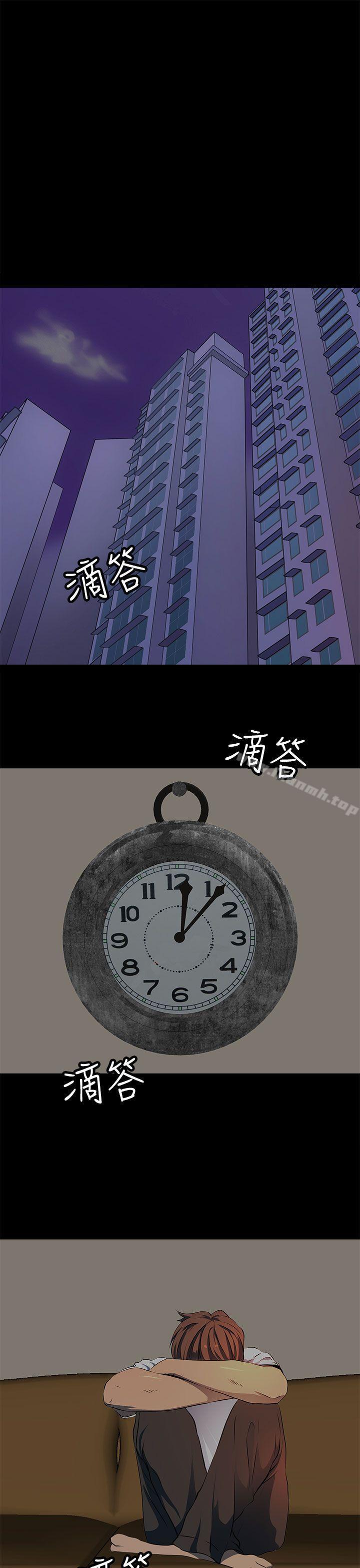 人妻的秘密第11話