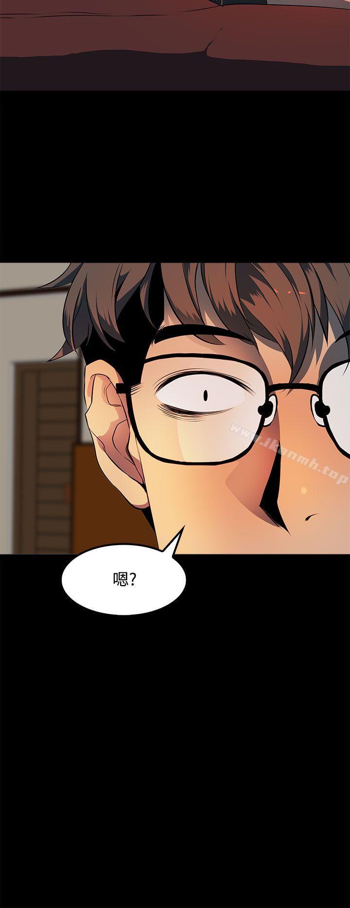 人妻的秘密第11話