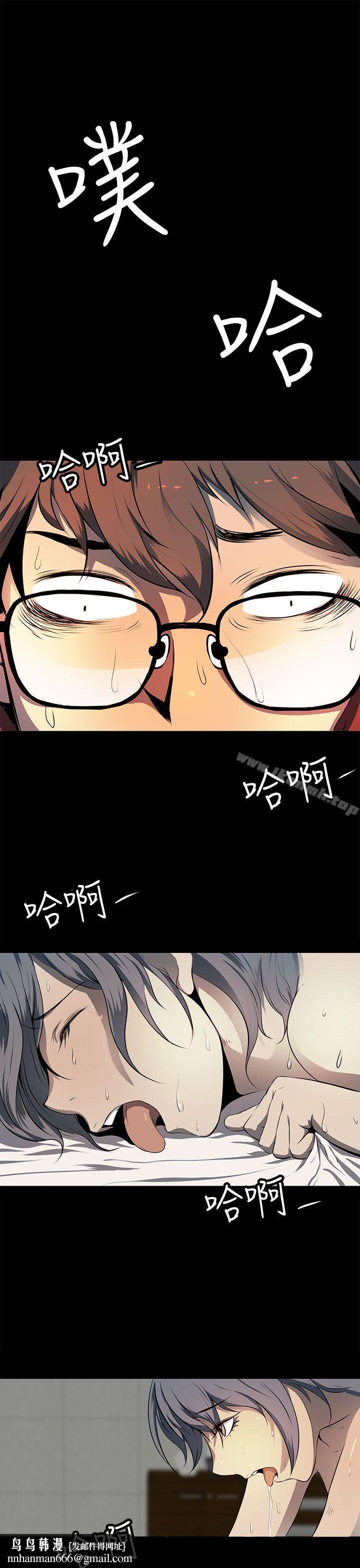 人妻的秘密第11話