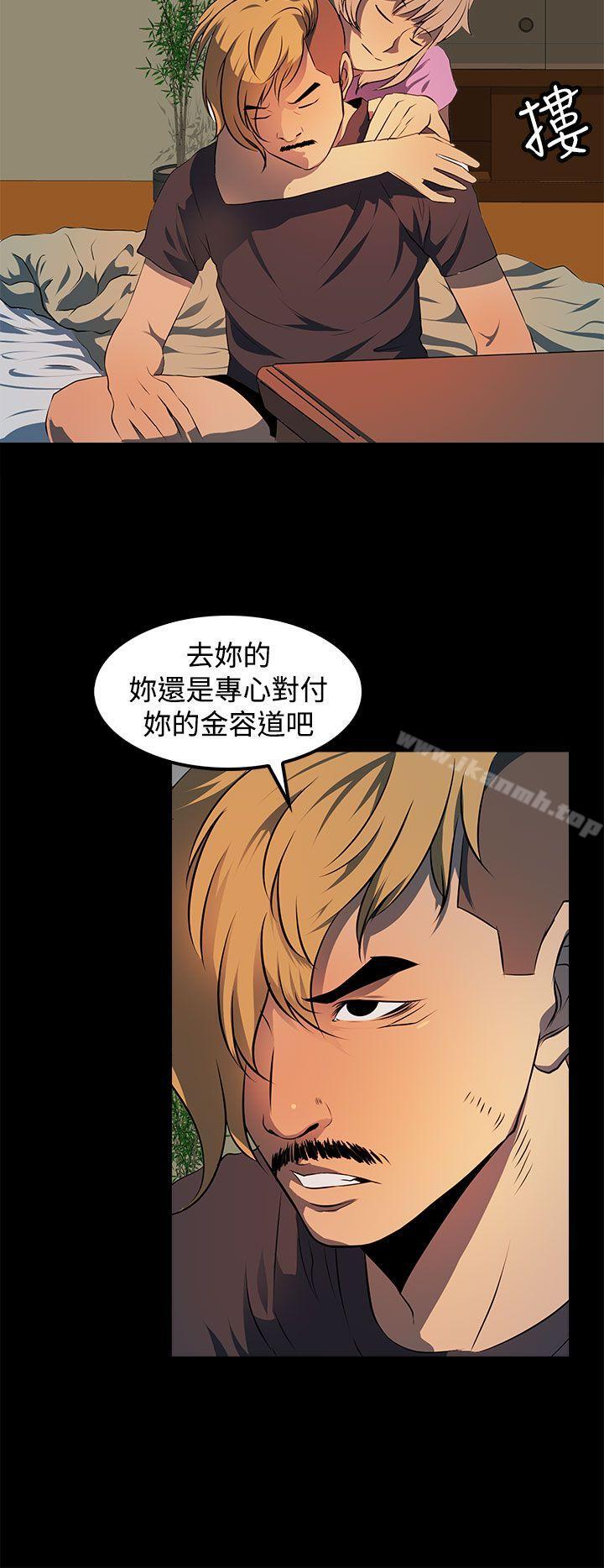 人妻的秘密第11話