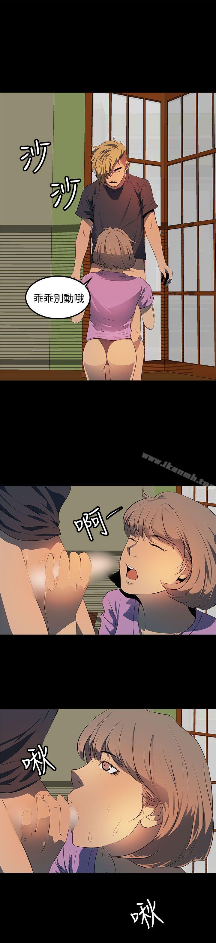 人妻的秘密第11話