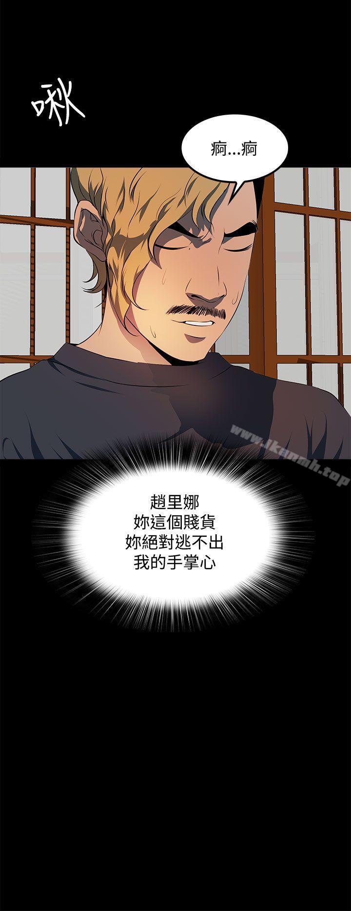 人妻的秘密第11話