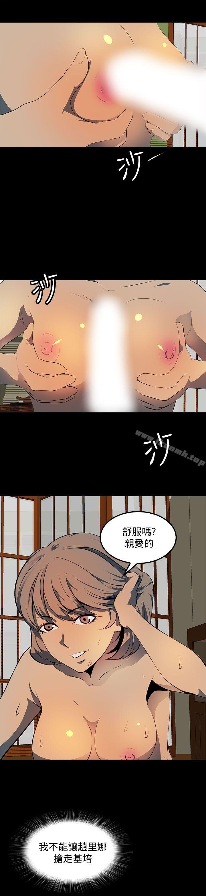 人妻的秘密第11話